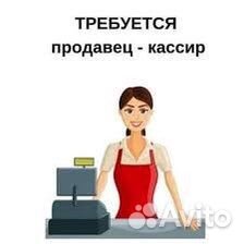 Продавец с ежедневными выплатами
