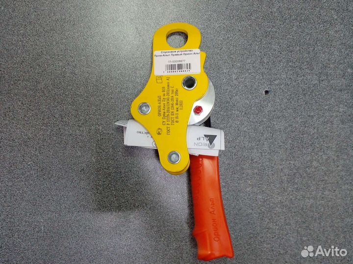 Спусковое устройство Пром-Альп правый Орион Альп