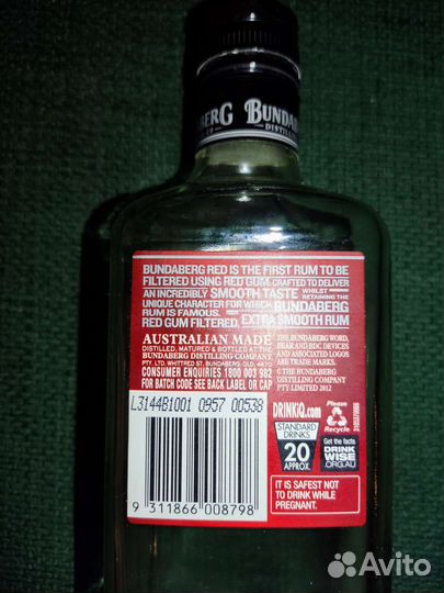 Бутылка от рома Bundaberg Австралия