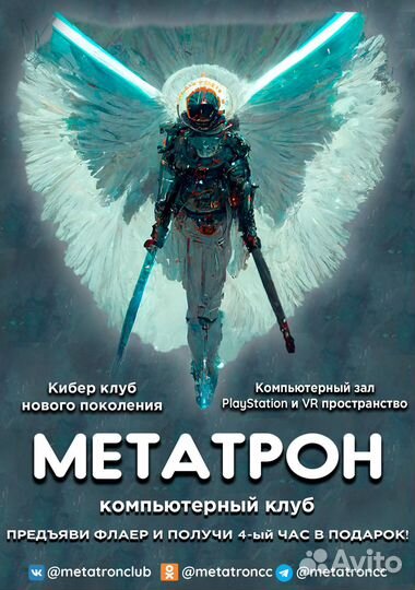 Администратор в компьютерный клуб