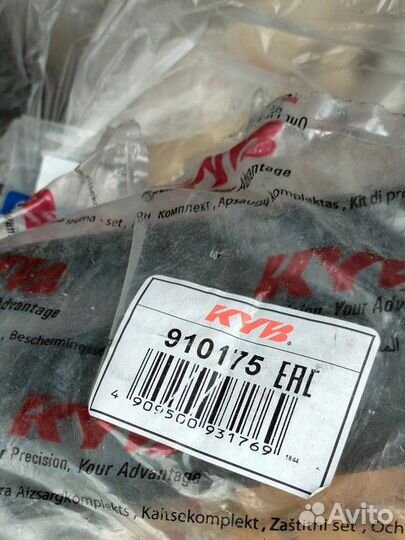 Комплект пылезащитный KYB