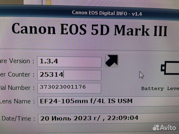 Canon eos 5d mark III