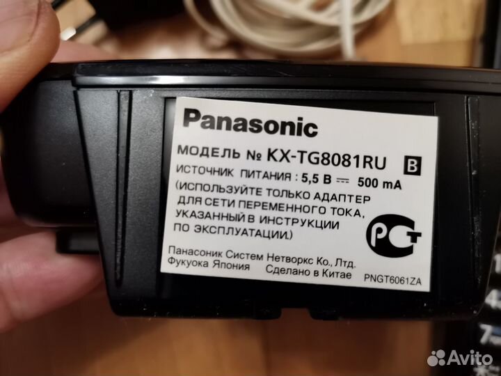 Радиотелефон Panasonic KX-tg8081ru