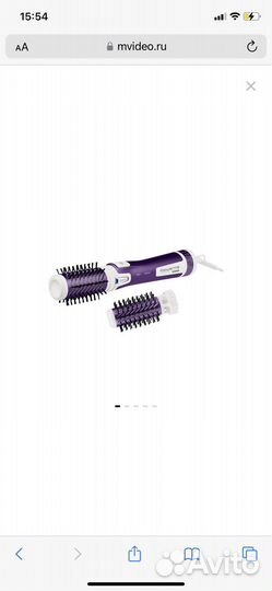 Фен щетка rowenta brush activ Volum &shine