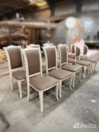 Стулья кухонные