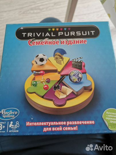 Настольная игра Trivial Pursuit семейное изд