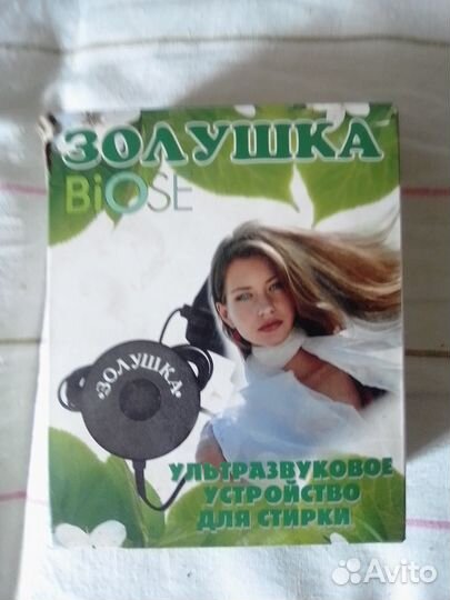 Золушка стиральная машина ультразвуковая