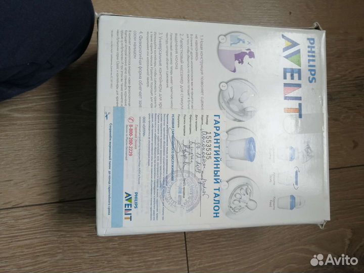 Молокоотсос ручной с универсальными контейнерами