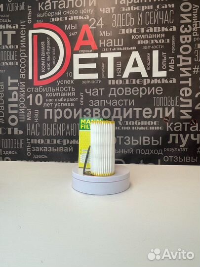 Масляный фильтр mann-filter HU6013Z