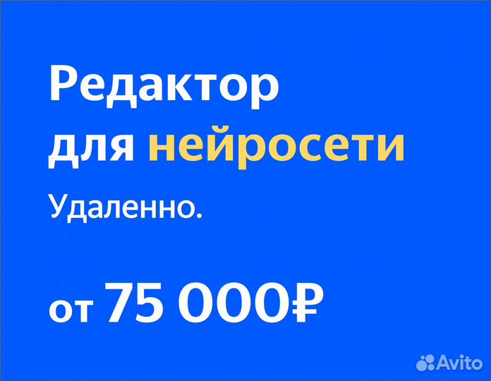 Репетитор по написанию текстов