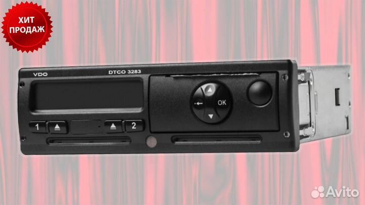 Тахограф VDO 3283 с блоком нкм. Гарантия 1 год