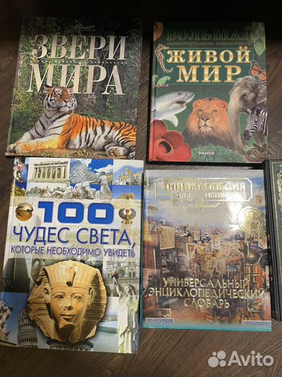 Книги отличного качества