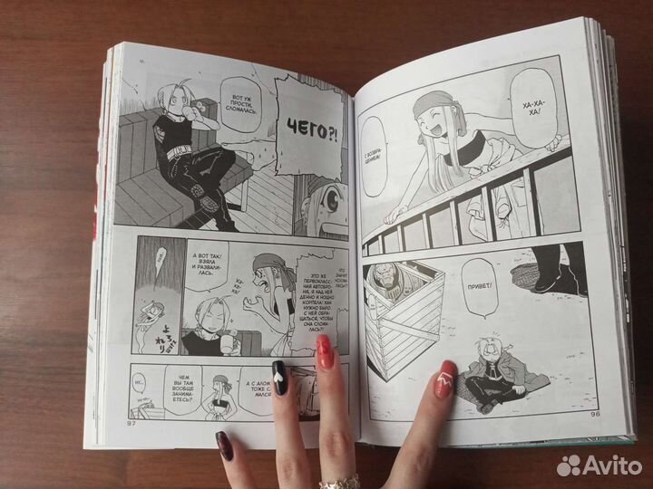 Манга стальной алхимик