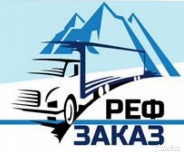 Водитель категории С вахта