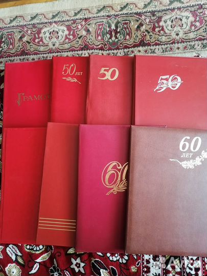 Папка адресная