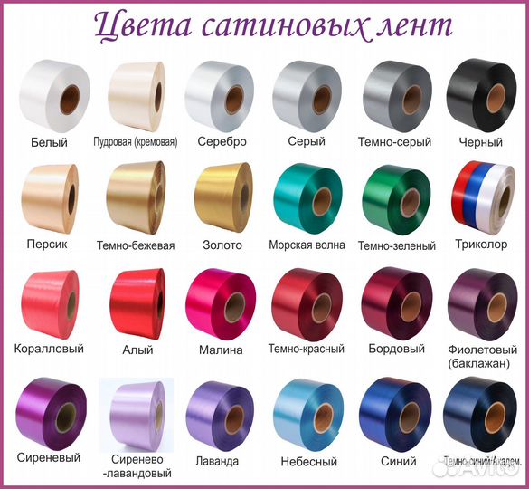 Лента Выпускника 2023 мятного цвета