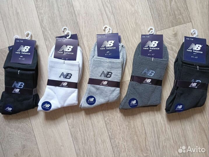 Носки мужские/женские