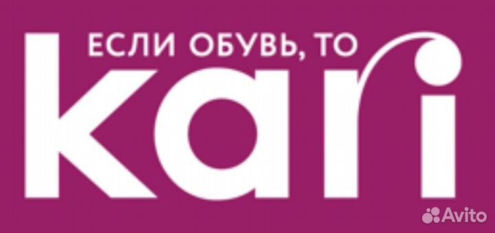 Продавец консультант ювелирных изделий