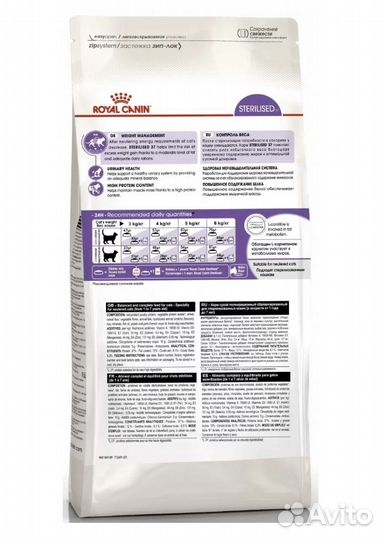 Сухой корм для кошек royal canin