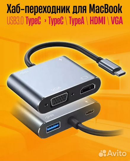 Хаб-переходник USB Type-C hdmi VGA USB 3.0