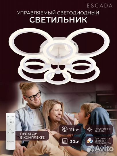 Новый светильник люстра Escada 10206/8