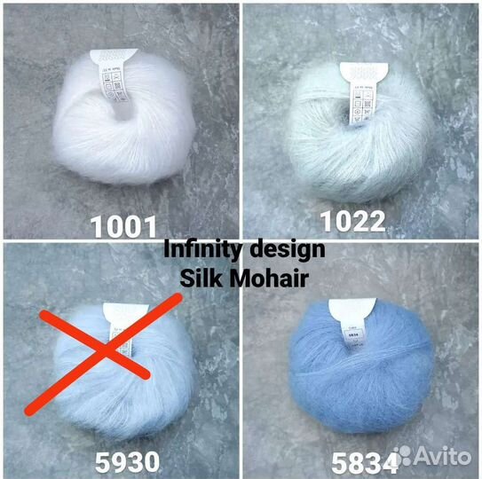 Пряжа кид мохер на шёлке