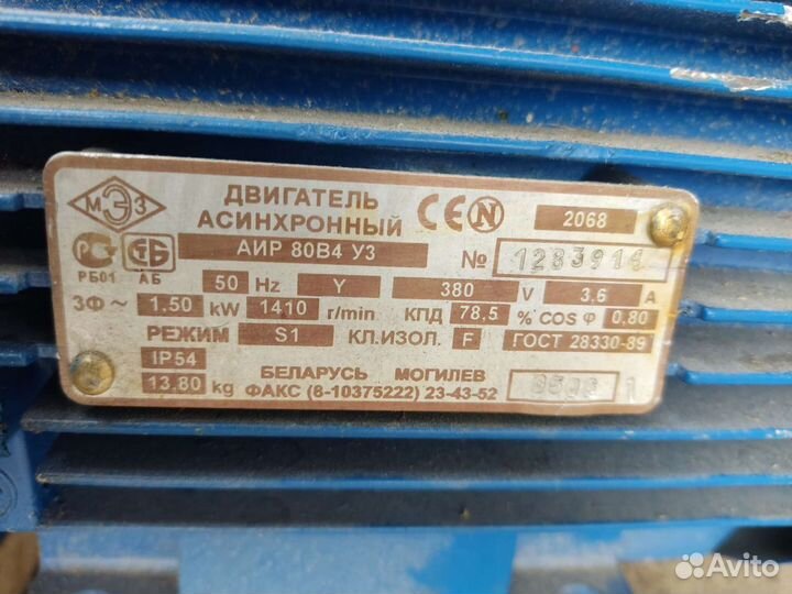 Мотор редуктор 3мп40-56