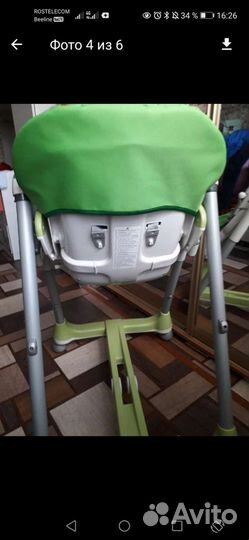 Стульчик для кормления peg perego prima papa