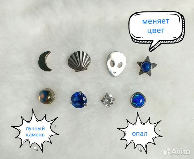 Накрутка микродермал