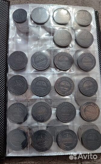 Медные монеты