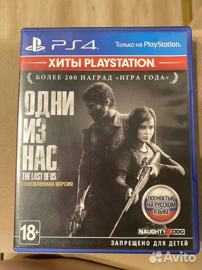 Игры для приставок ps4