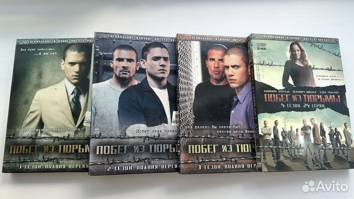 DVD Побег из Тюрьмы 1-4 сезон