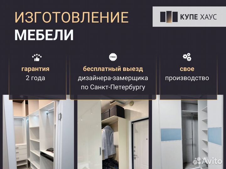 Гардеробная угловая встроенная с дверьми купе