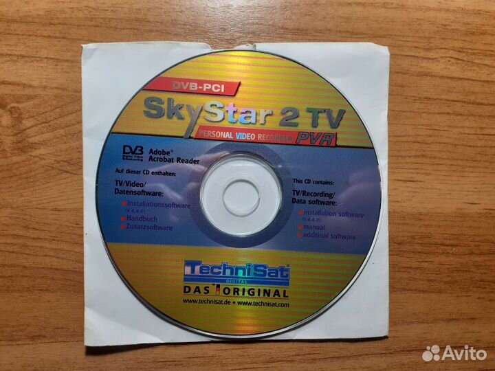 Цифровой тв тюнер SkyStar 2 TV