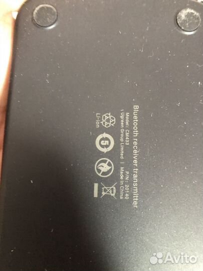 Bluetooth приёмник передатчик UGreen CM433