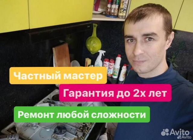 Ремонт Духовых Шкафов/плит/Посудомоечных машин