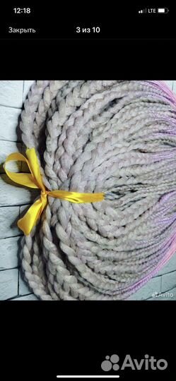 Де косы комплект бу