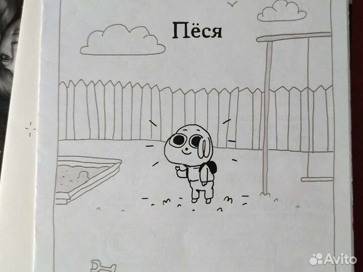 Зины никсельпиксель nixelpixel