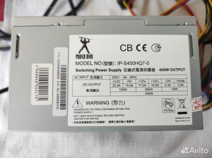 Блок питания для пк 450w