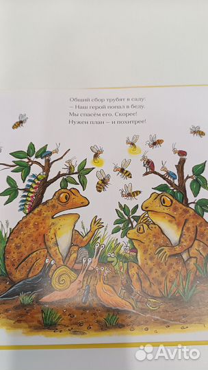 Книги Джулии Дональдсон