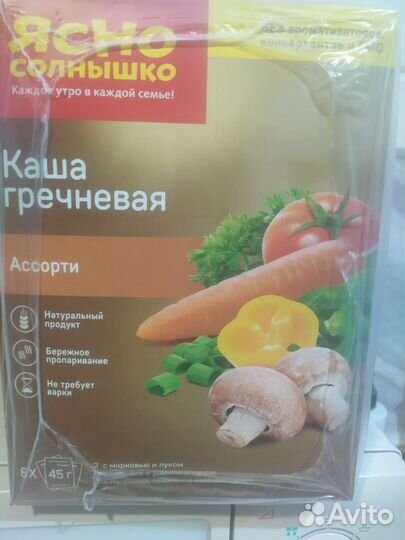 Крупы