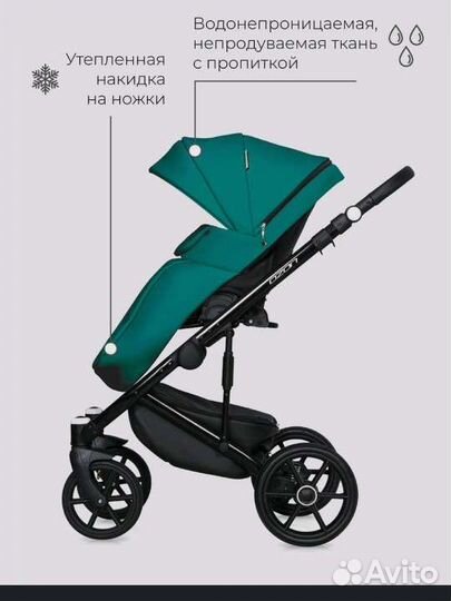 Коляска 3 в 1 из эко кожи