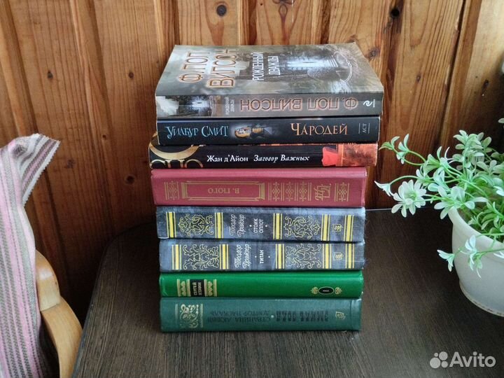 Книги пакетом 8 шт