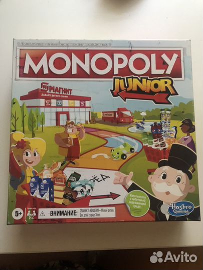 Монополия Junior магнит