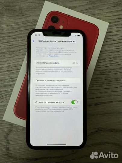 iPhone 11, 128 ГБ