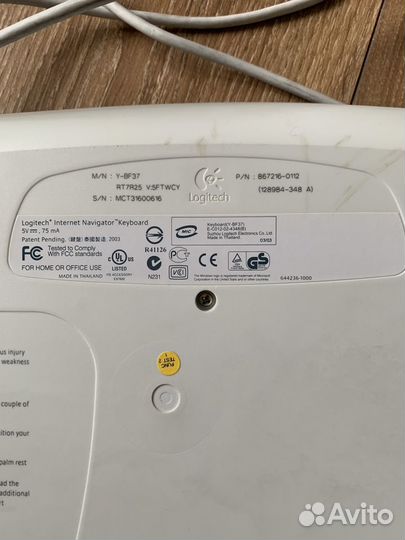 Клавиатура