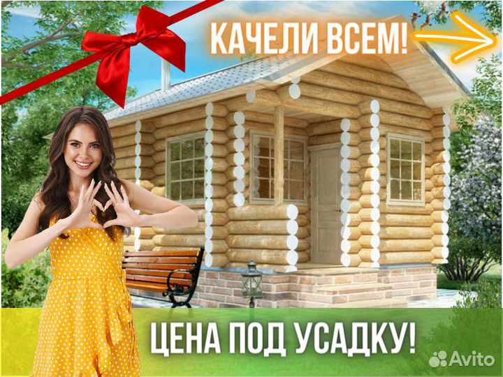 Сруб бани из бревна ручной рубки Не Бруса 6,5x4