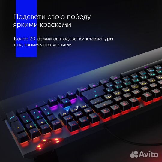 Клавиатура Оклик 935G ragnar механическая черный USB Multimedia for gamer LED (подставка для запясти