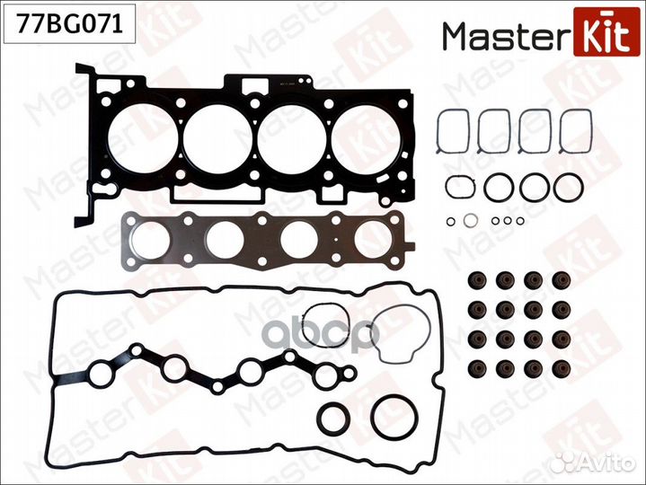 Комплект прокладок двигателя 77BG071 MasterKit