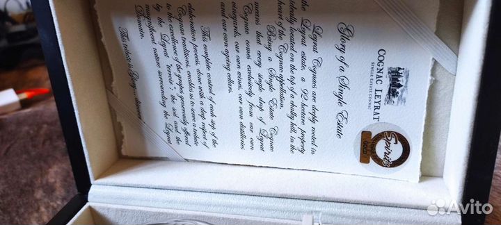 Коробка и бутылка/штоф, коньяк Leyrat Glory Extra